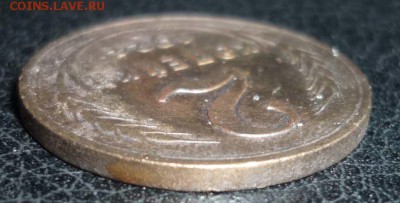 2 копейки 1924 г. гладкий гурт - 21