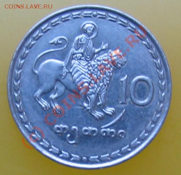 10........(грузия) 1993 - 003.JPG