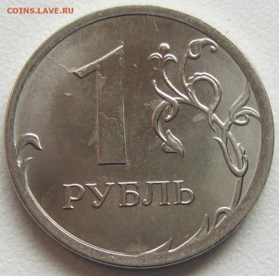 полный раскол 1 рубль 2016г - IMG_5079.JPG