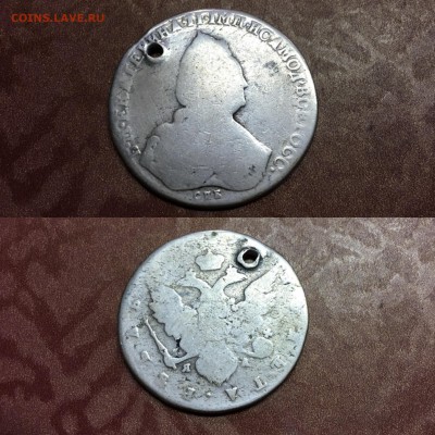 1 рубль 17?? С подвески - IMG_6446.JPG
