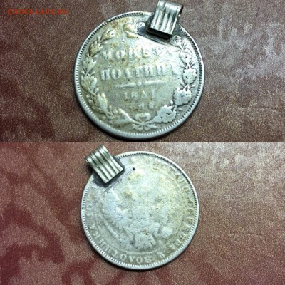 Полтина 1851 года с подвески - IMG_6448.JPG