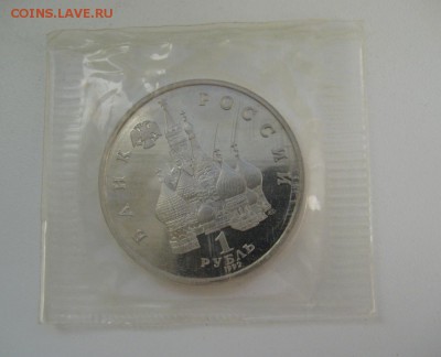 1 р. 1992 г. Суверенитет, Демократия до 22-00 15.10.16 мск - Суверен2