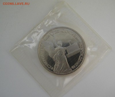 1 р. 1992 г. Суверенитет, Демократия до 22-00 15.10.16 мск - Суверен