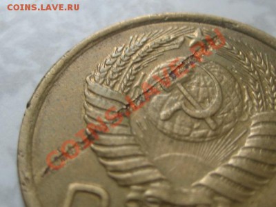 3 коп 1950 - IMG_0068.JPG