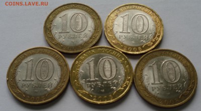 10 руб Владимир СП. 5 штук. До 16.10.2016 МСК - DSC03965.JPG