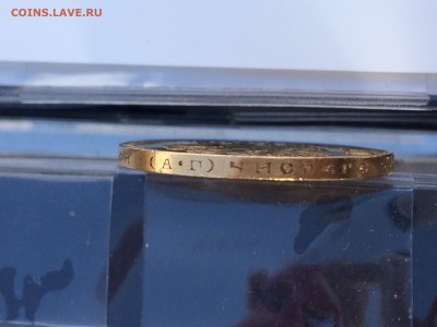 10 рублей 1899г. аг - IMG_0344[1].JPG