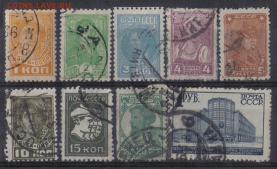 СССР 1929г Стандарт 9м до 12.10 22.00мск - СССР 1929г Стандарт 9м