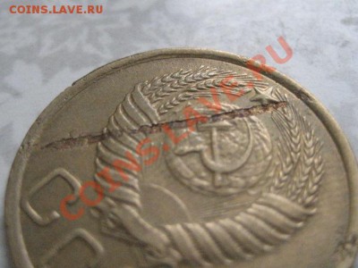 3 коп 1950 - IMG_0065.JPG