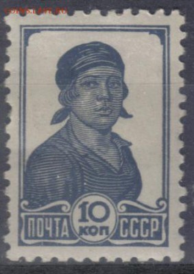 СССР 1936г 10к Стандарт ЧСН до 12.10 22.00мск - СССР 1936г 10к Стандарт ЧСН