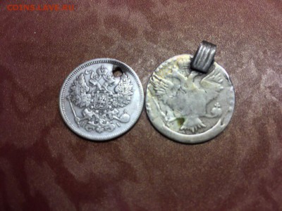 20 копеек 1871 и 20 копеек 17?? С подвески - IMG_8525.JPG