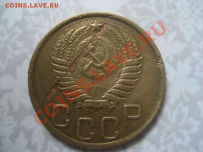 3 коп 1950 - IMG_0075.JPG