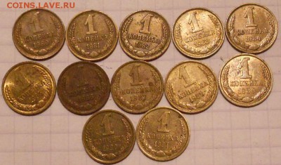 1-2-3коп 61-91 Поздний СССР 68монет без повтора  до 12.10.16 - ссср 026.JPG