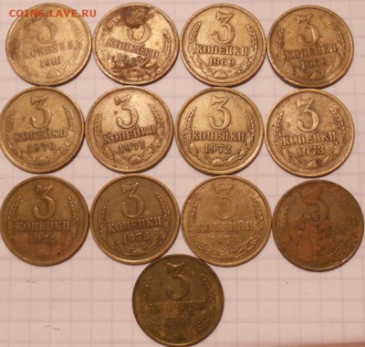 1-2-3коп 61-91 Поздний СССР 68монет без повтора  до 12.10.16 - ссср 013.JPG