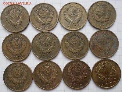 1-2-3коп 61-91 Поздний СССР 68монет без повтора  до 12.10.16 - ссср 008.JPG