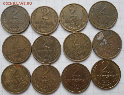 1-2-3коп 61-91 Поздний СССР 68монет без повтора  до 12.10.16 - ссср 007.JPG