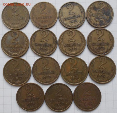 1-2-3коп 61-91 Поздний СССР 68монет без повтора  до 12.10.16 - ссср 002.JPG