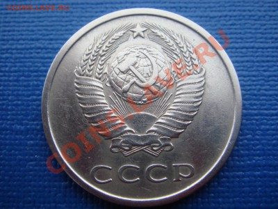 20 копеек 1973 г. Цена ? - 51941211757179c217f69e3f297300f2