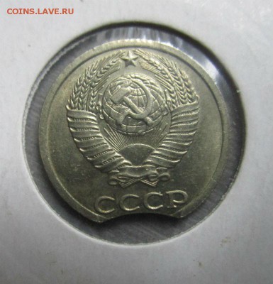 10 копеек 1990 года - выкус. 13-10-2016 в 22-00 мск. - IMG_3874.JPG