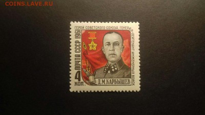 Марки (серии) СССР. - 7rnPCz_YBwQ