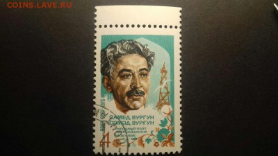 Марки (серии) СССР. - jJAjO7v6dac