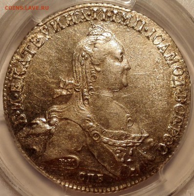рубль 1774 СПБ-ФЛ PCGS AU58 - IMG_20161010_210208