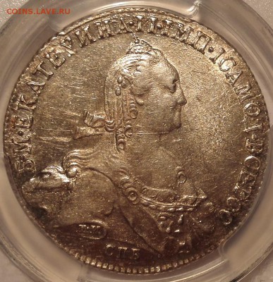 рубль 1774 СПБ-ФЛ PCGS AU58 - IMG_20161010_210139