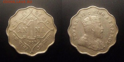 МОНЕТЫ МИРА 10-16 - Брит. Индия – 1 анна (1909) «Эдуард VII» медь-ник.