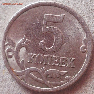 5 к 2005 г со ступенькой - DSC_1020