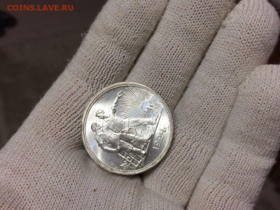 Рубли 1924 unc две ости - SG-t26jkCLk