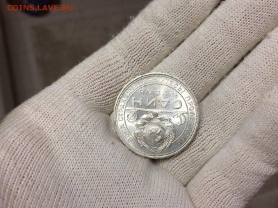 Рубли 1924 unc две ости - q0bCOv0DTe4