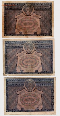 5000 рублей 1921 год. 3 шт. До____14.10____22:00 - 3 002