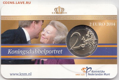 Нидерланды 2 евро 2014 Король Виллем и Беатрикс BU до 15.10 - IMG_0001