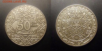 МОНЕТЫ МИРА 10-16 - Франц. Марокко – 50 сантимов (1921) (с молнией) №1