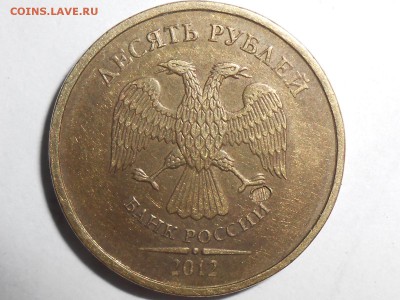 10 рублей 12г. и 5 рублей 08г. Что за брак? - RSCN2326.JPG