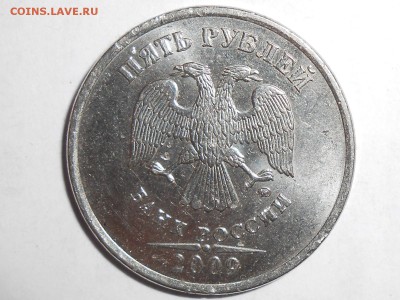10 рублей 12г. и 5 рублей 08г. Что за брак? - RSCN2374.JPG