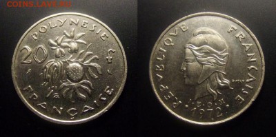 МОНЕТЫ МИРА 10-16 - Франц. Полинезия – 20 франков (1972) «Плод хлебного дерева, стручки ванили»