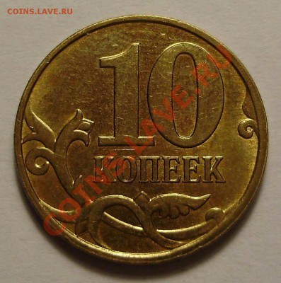 10r2007М-полный раскол до 16.12.2010 в 22-00 Мск - PC140102.JPG