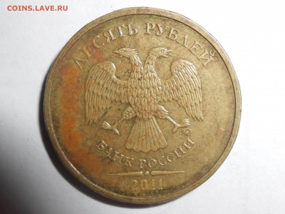 10 рублей расколы - RSCN2365.JPG
