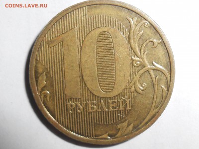 10 рублей расколы - RSCN2363.JPG