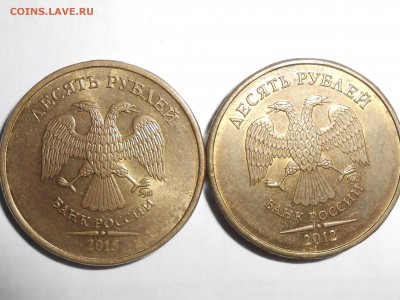10 рублей расколы - RSCN2356.JPG