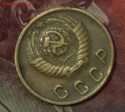 2 копейки 1950. Ф.91. До 14.10.2016 в 22.00 - 20161010_175908-2