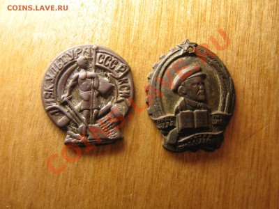Знак Сельский смотритель - IMG_5319.JPG