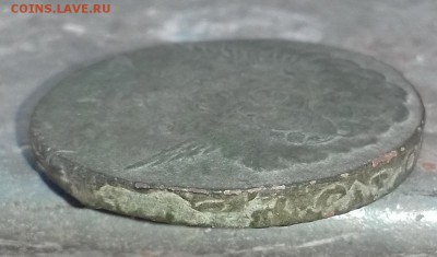 1 копейка 1756 года - 20161010_144413