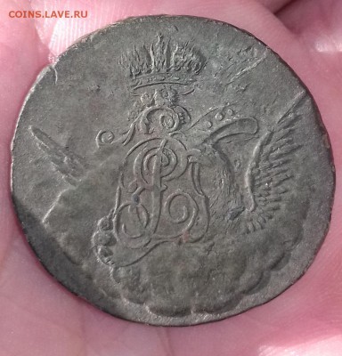 1 копейка 1756 года - 20161010_144326
