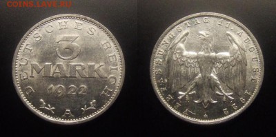 МОНЕТЫ МИРА 10-16 - Германия – 3 марки (1922 А) алюм.