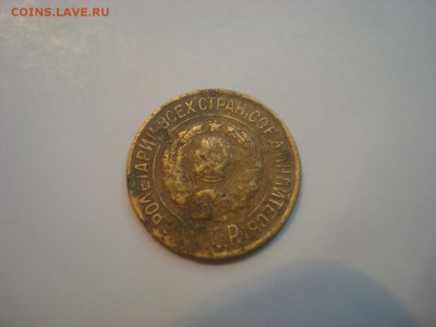 1коп. 1927г. До 13.10.16. 22-00 Мск. - DSC00615.JPG
