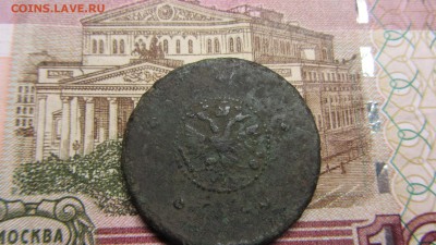 5 копеек 1727г - IMG_0232.JPG