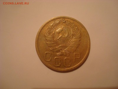 3коп. 1936г. Хор. До 13.10.16. 22-00 Мск. - DSC00928.JPG