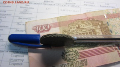 5 копеек 1727г - IMG_0235.JPG