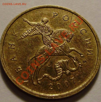 10r2007М-полный раскол до 16.12.2010 в 22-00 Мск - PC140105.JPG